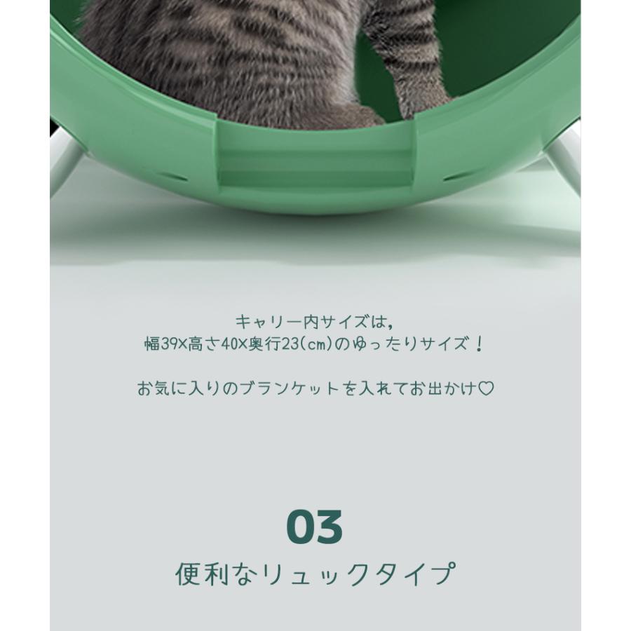 ペット用品 犬 猫 キャリー リュックタイプ おしゃれ M-PETS クロックペットキャリーの画像