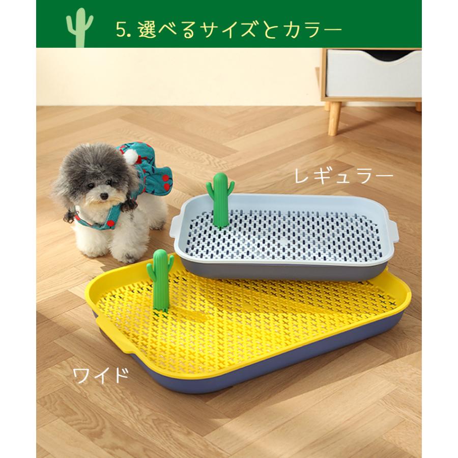 犬 トイレ シンプル 小型犬 超小型犬 パピー 掃除しやすい トイレトレー 子犬 トイレトレーニング