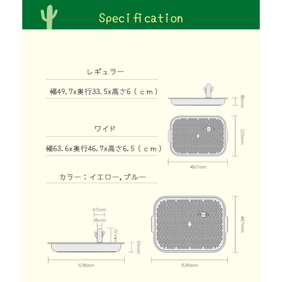 犬 マーキングポール トイレ しつけ トイレトレー おしゃれ カラフル サボテン トイレトレーニング Petifam オアシスドッグトイレ ワイド｜petifam｜17