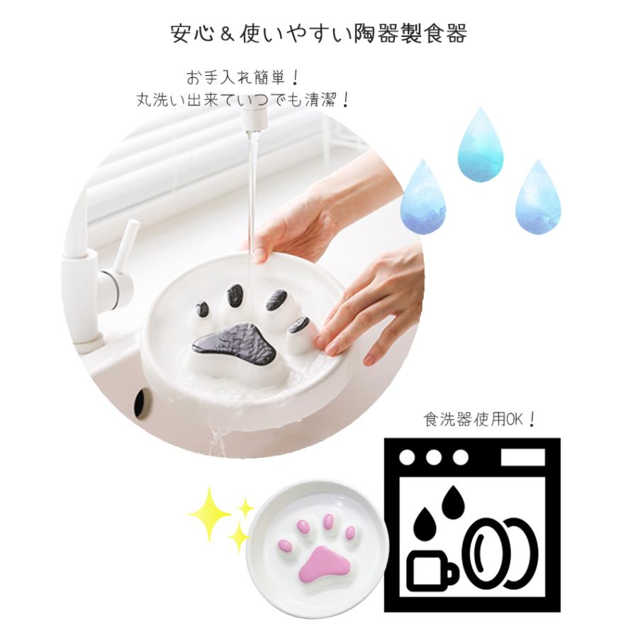 ペット用品 犬 猫 食器 フードボウル 小さめ 早食い防止皿 陶器