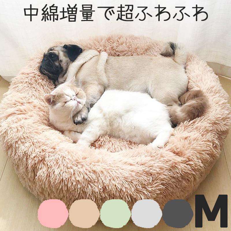 犬 小型犬 ベッド Petifam ふわふわマカロンベッド ファスナー 犬 小型犬 ベッド Petifam ふわふわマカロンベッド ファスナー