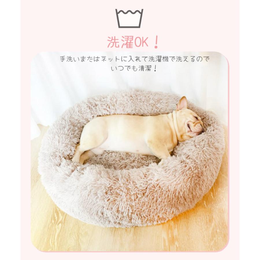 犬 小型犬 ベッド Petifam ふわふわマカロンベッド ファスナー 犬 小型犬 ベッド Petifam ふわふわマカロンベッド ファスナー