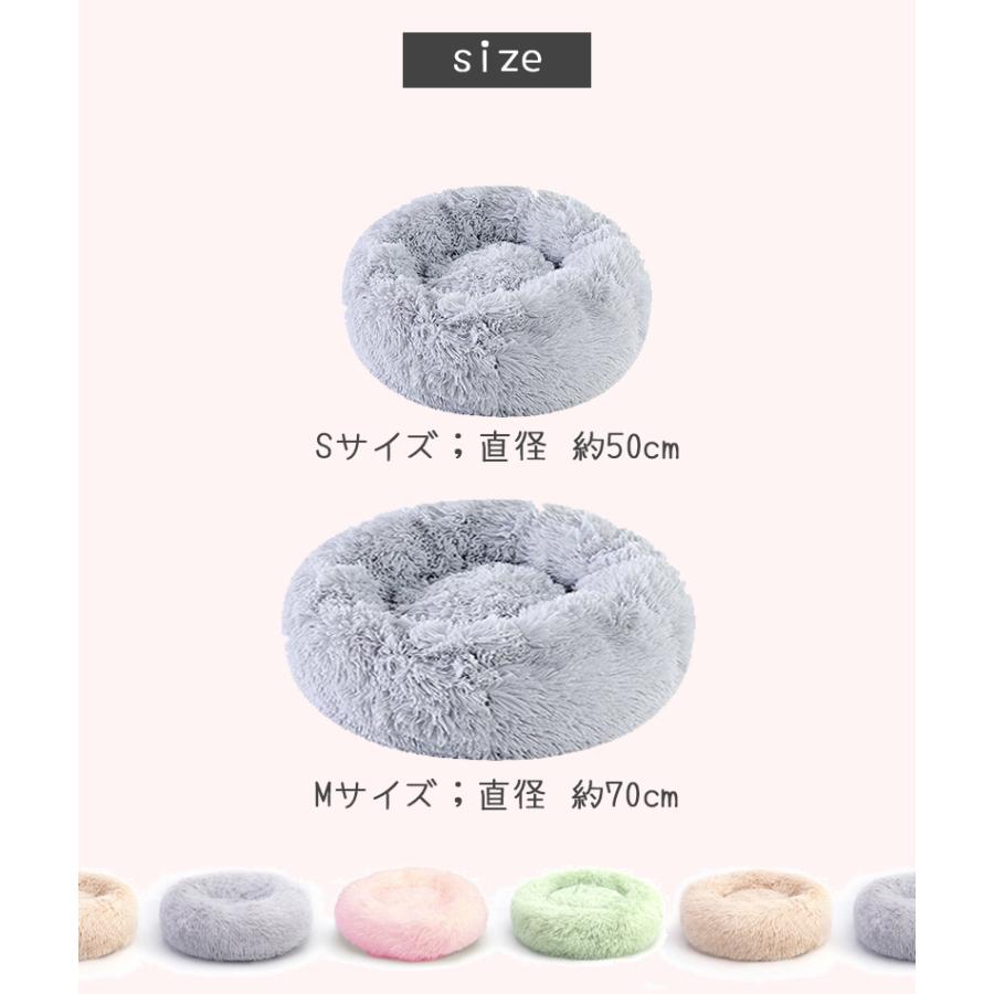 6/19〜21ポイント+5％】ペット用品 犬 小型犬 ベッド Petifam ふわふわ