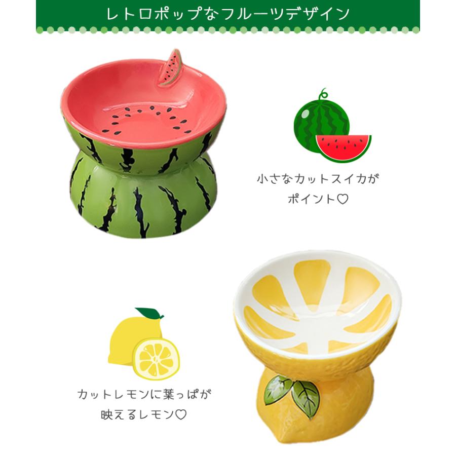 ペット用品 犬 猫 フードボウル 陶器 Petifam 陶器製脚付フードボウル