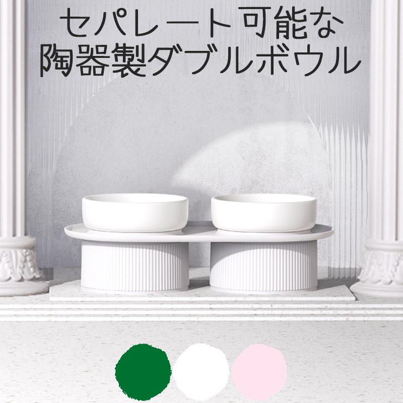 Candy【4点セット☆】マリー♡フードボウル お姫様なペットちゃん用 マリーアントワネットとマカロンのかわいい