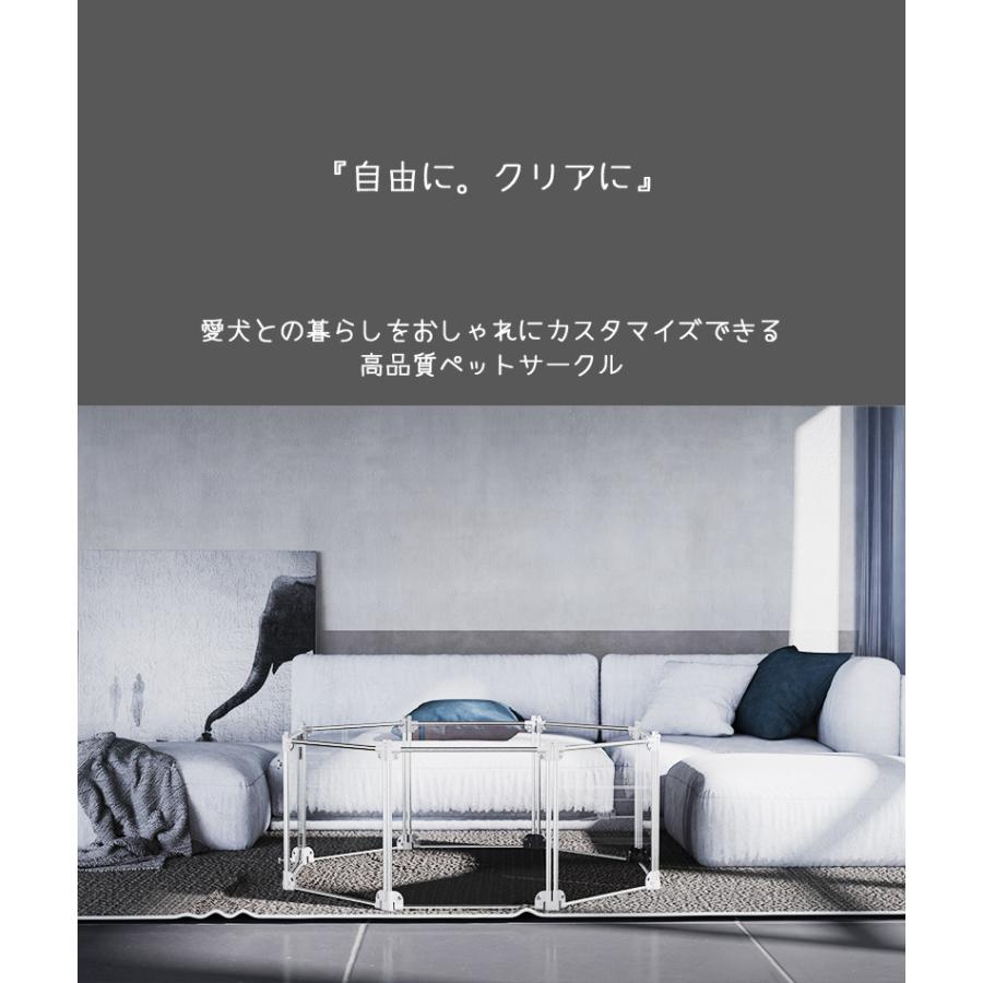犬 サークル ケージ Petifam クリアサークル 8面パネル H90cm : ペット