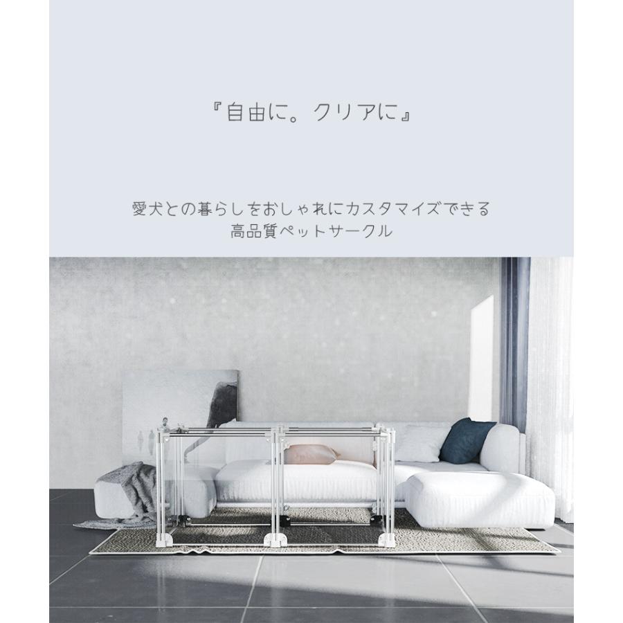 犬 サークル ケージ Petifam クリアサークル 6面パネル H65cm