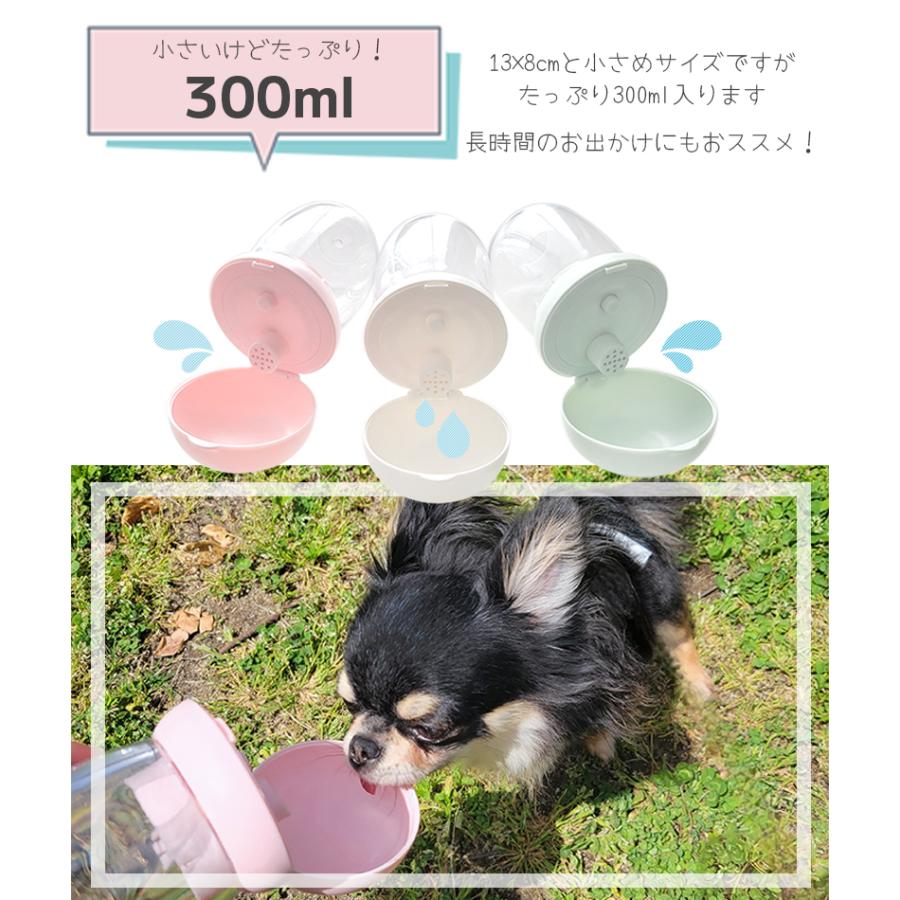 犬 猫 水筒 給水器 Petifam KINOKOウォーターボトル 300ml｜petifam｜09