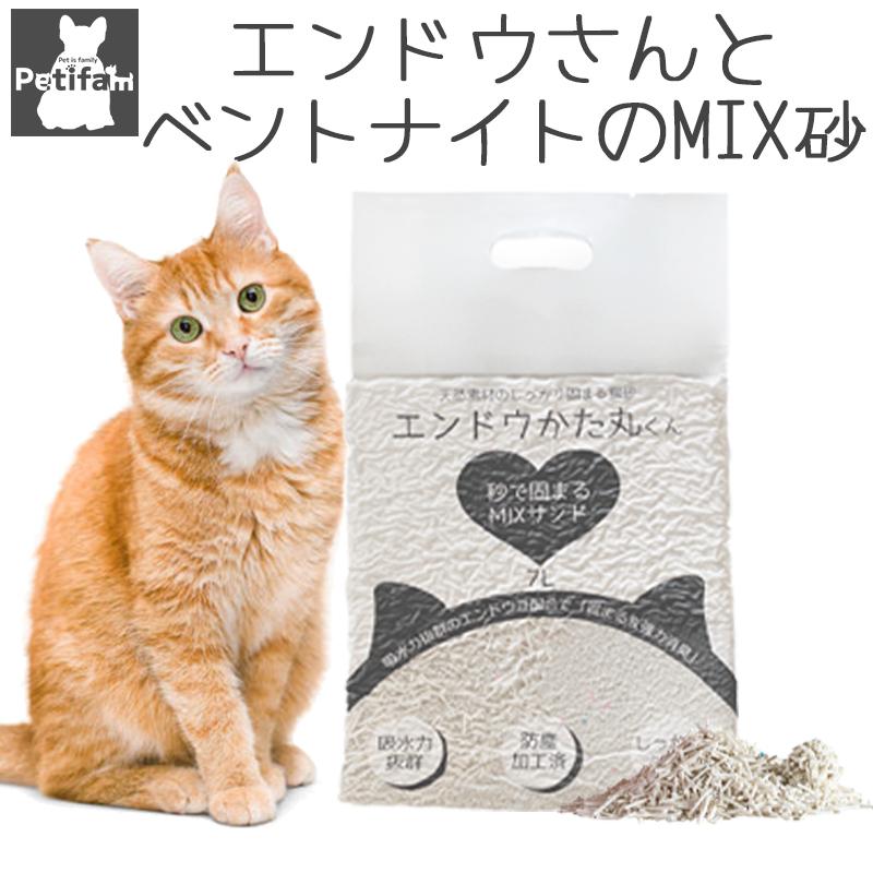 ペット用品 トイレ用品 猫砂 キャットリター 固まる MIXサンド Petifam