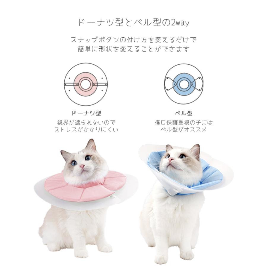 ペット用品 エリザベスカラー 犬 猫 Petifam SOFT GUARDエリザベス
