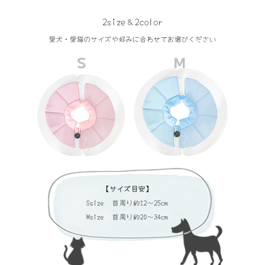 ペット用品 エリザベスカラー 犬 猫 Petifam SOFT GUARDエリザベス