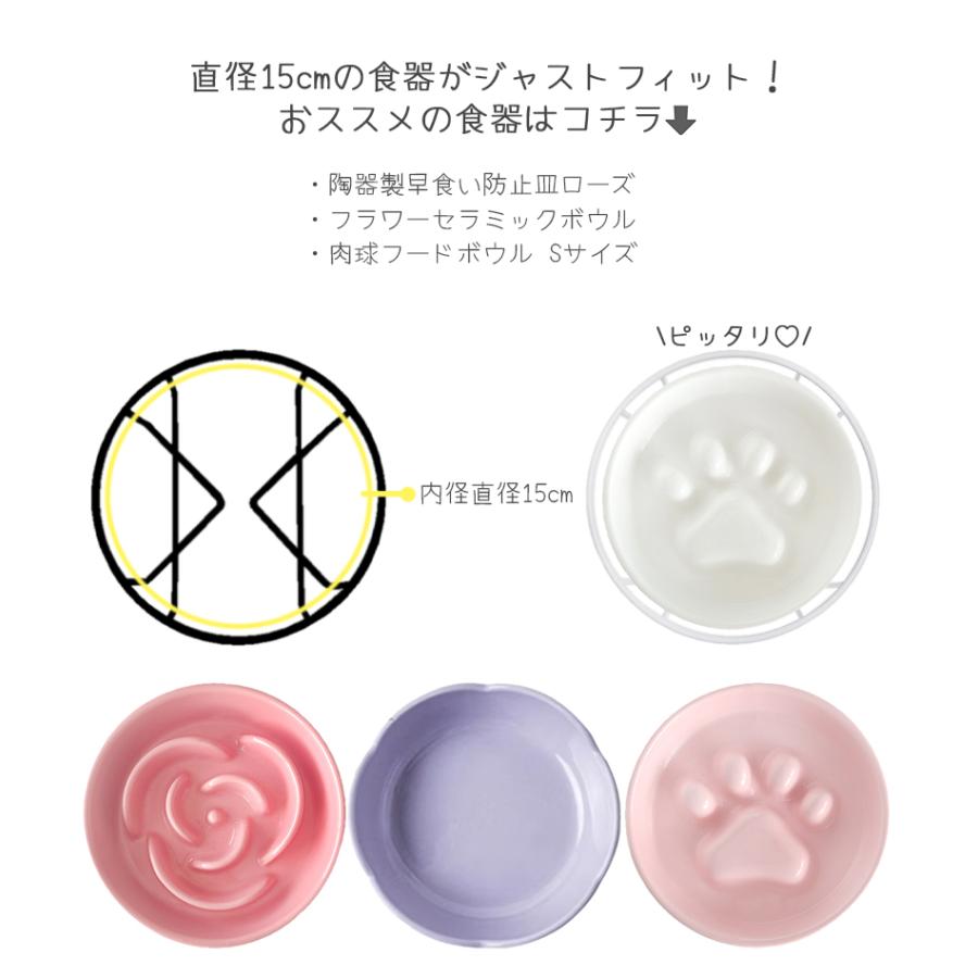 ペット用品 食器 スタンド 犬 猫 Petifam フードボウル用スタンド