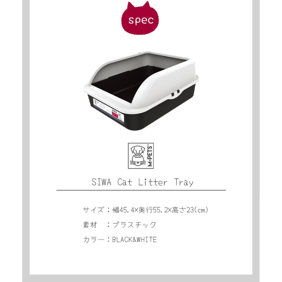 MーPETS 【ボーナスストアPlus+5％】ペット用品 トイレ用品 猫 トイレ