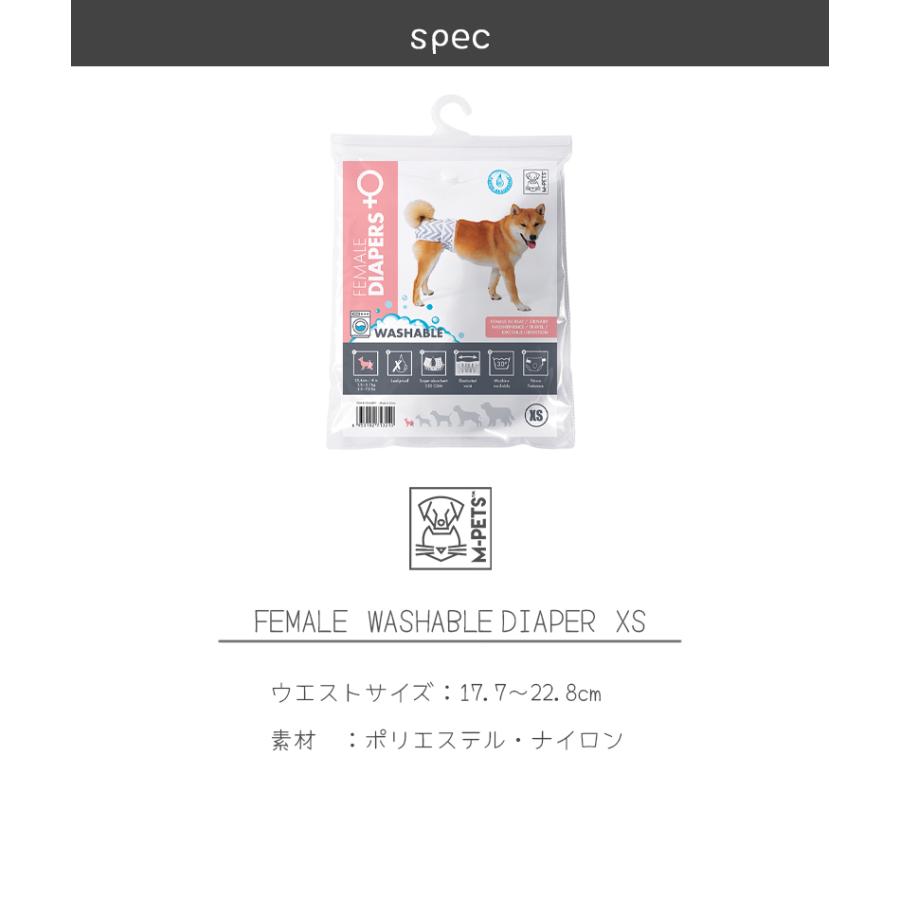 犬おむつ 洗える 再利用可能 ペット 犬 Mサイズ 3枚セット MーPETS 犬 洗えるおむつ 小型犬 M-PETS 洗える女の子用オムツ