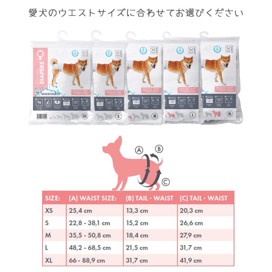 MーPETS 犬 洗えるおむつ 小型犬 M-PETS 洗える女の子用オムツ