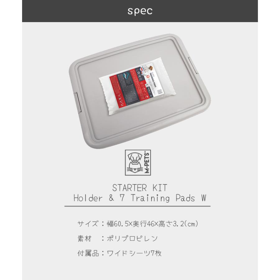 MーPETS ペット用品 犬 トイレ トイレトレー M-PETS ドッグトイレ