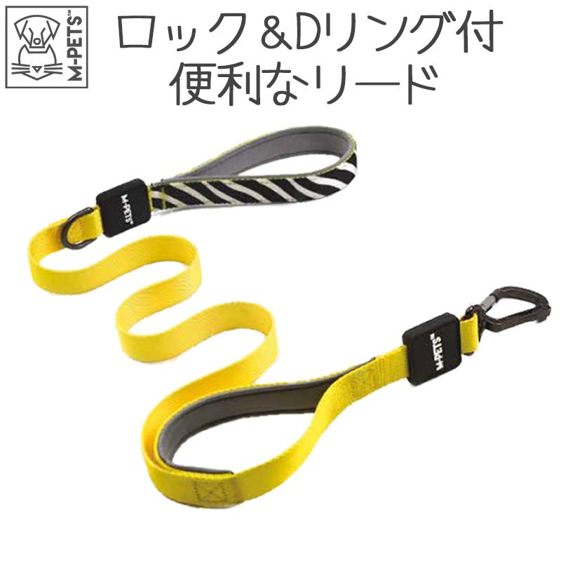 MーPETS 【毎月11日はポイント10倍】ペット用品 犬 リード M-PETS WILD