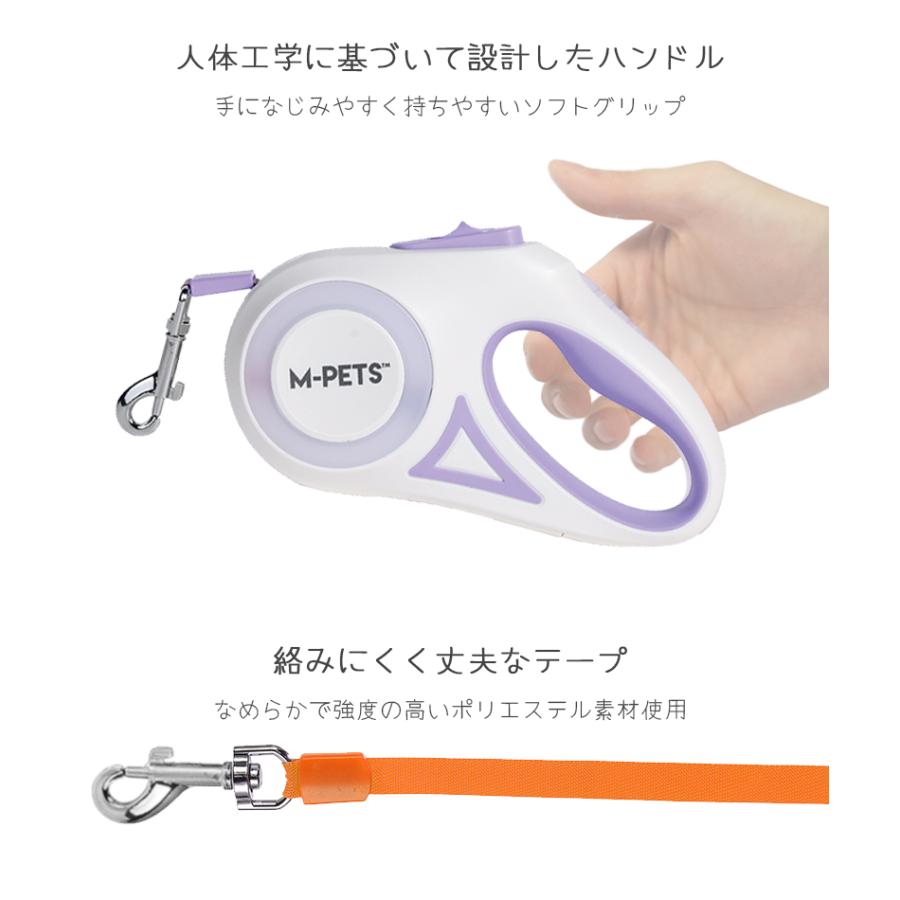 犬 リード 伸縮 光る M-PETS FLASH Retractable Leash Sサイズ｜petifam｜10