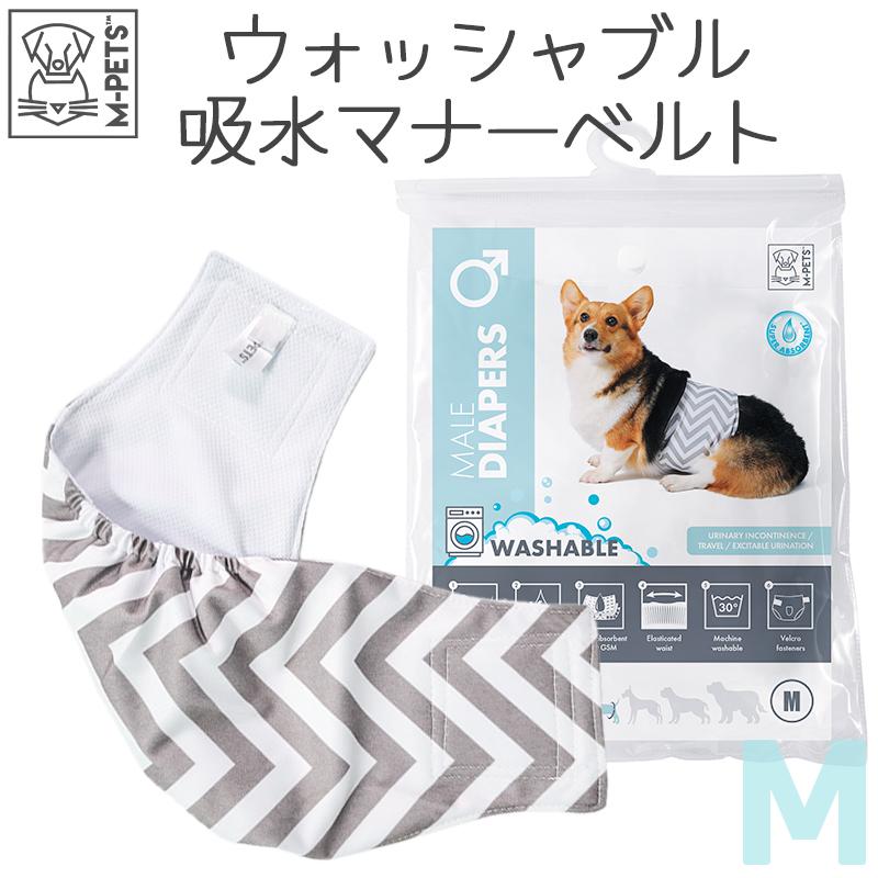 MーPETS 犬 洗えるおむつ 小型犬 中型犬 M-PETS 洗える男の子用
