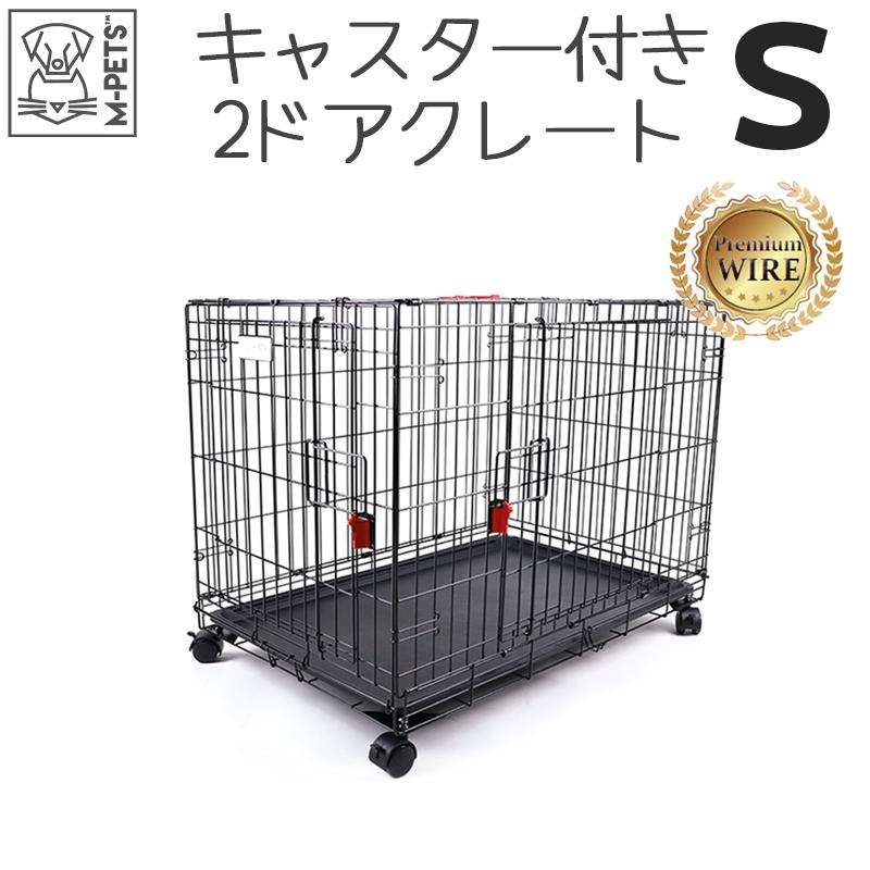 MーPETS 犬 ケージ クレート M-PETS キャスター付き2ドア