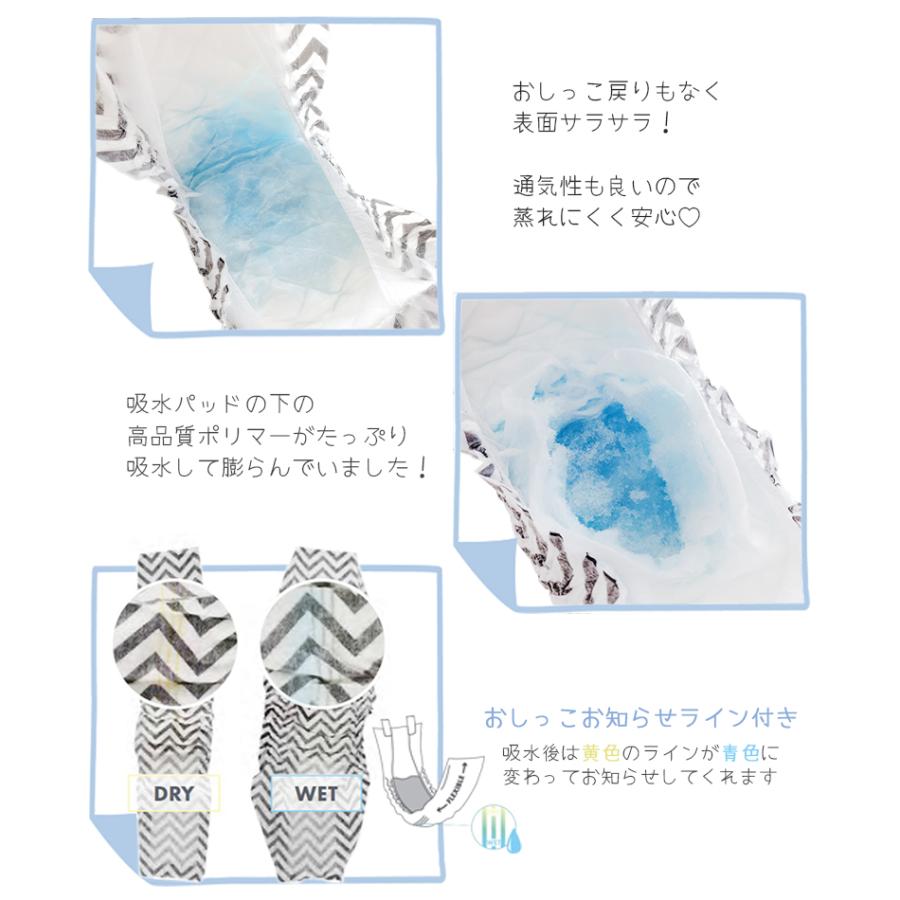 MーPETS トイレ用品 犬 オムツ オス M-PETS 男の子用オムツ XLサイズ