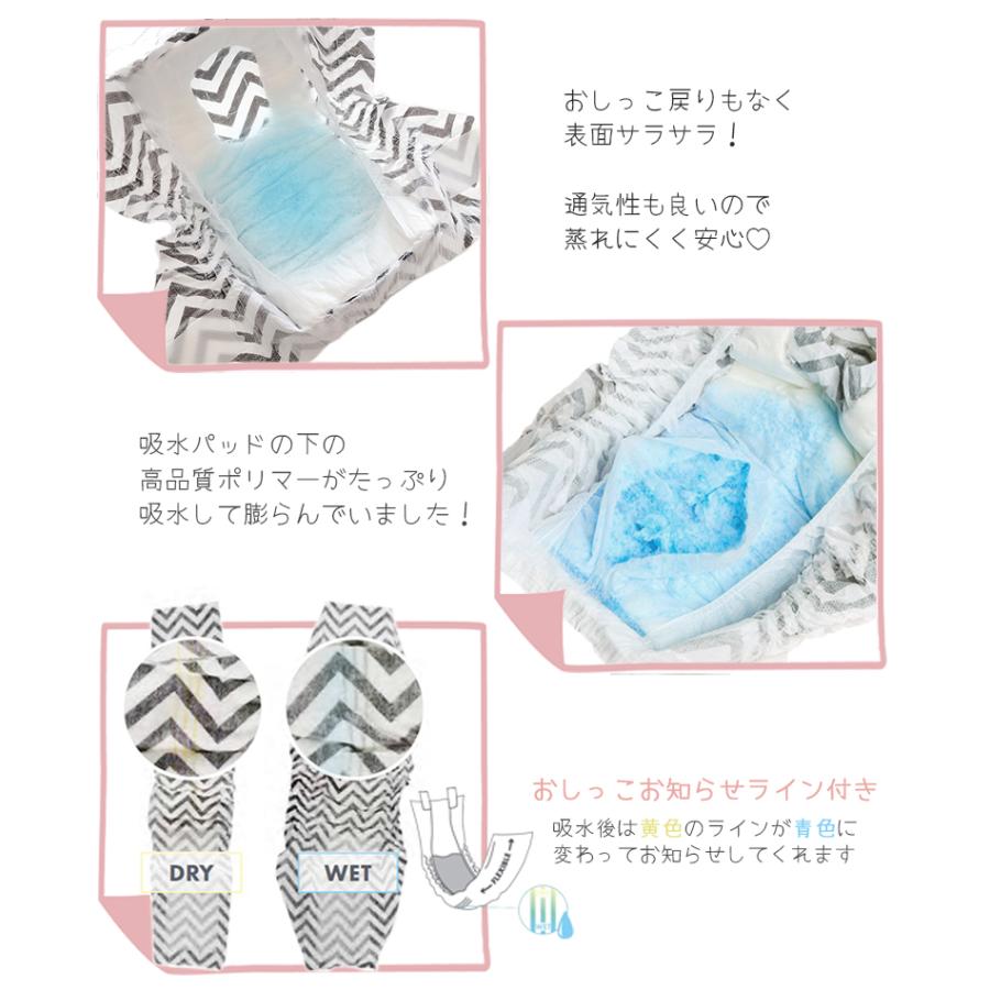 MーPETS トイレ用品 犬 オムツ メス M-PETS 女の子用オムツ XSサイズ