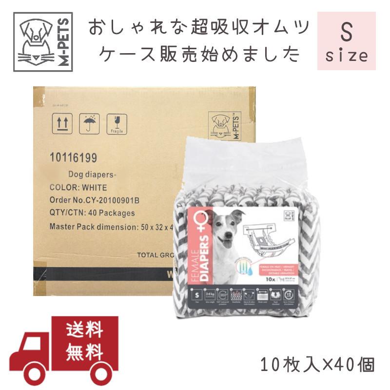 犬 おむつ 送料無料 オムツ S マナーパンツ しつけ 老犬 介護 ペットおむつ M Pets女の子用おむつ 超吸収 Petifam 10枚入り 40個セット 1ケース Www Inmera Com Ec