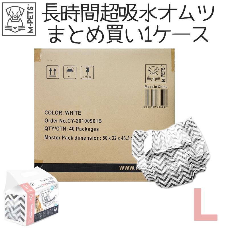 MーPETS トイレ用品 犬 オムツ メス M-PETS 女の子用オムツ Lサイズ 10 
