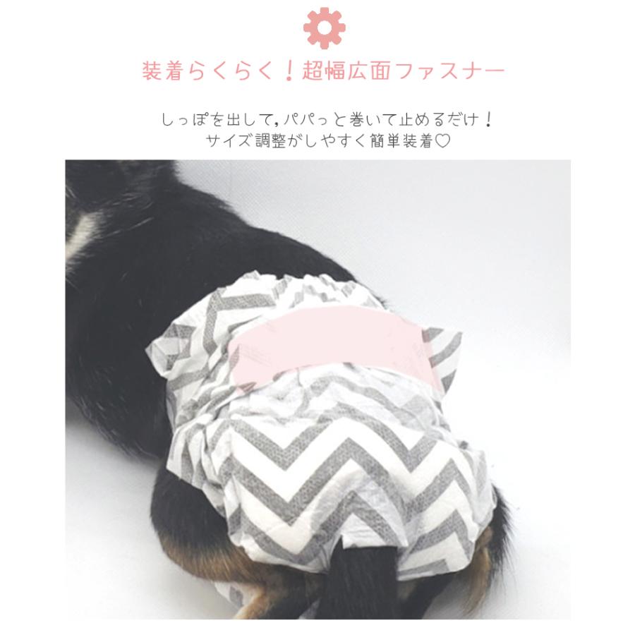 MーPETS トイレ用品 犬 オムツ メス M-PETS 女の子用オムツ XLサイズ 