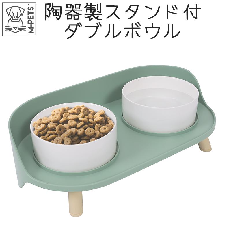 犬 猫 スタンド 陶器 食器 食器台 ごはん皿 こぼれない ペットボウル フードボウル 食べやすい 取り外し 洗える Petifam M Pets 陶器製スタンド付きダブルボウル ペットグッズ専門店petifam 通販 Yahoo ショッピング