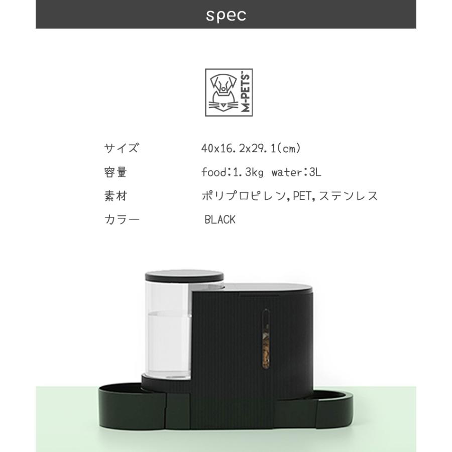 MーPETS ペット用品 犬 猫 食器 給水器 自動給餌器 M-PETS DUPLOフード