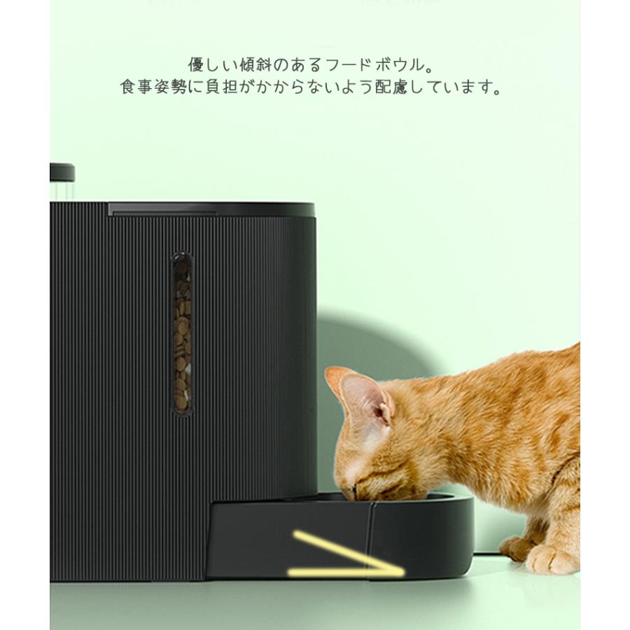 MーPETS ペット用品 犬 猫 食器 給水器 自動給餌器 M-PETS DUPLOフード