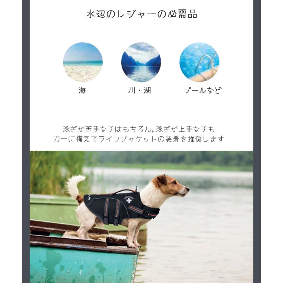 犬 大型犬 M-PETS ライフジャケット XLサイズ｜petifam｜04