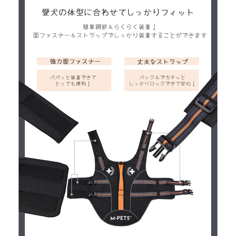 MーPETS ペット用品 犬 大型犬 アウトドア M-PETS ライフジャケット XL