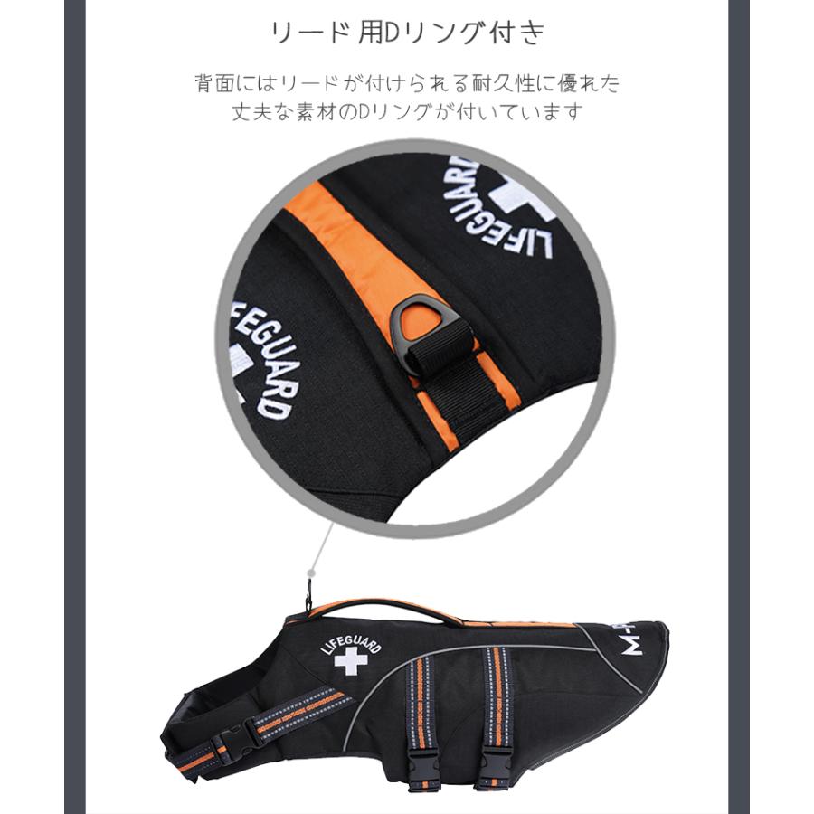 MーPETS ペット用品 犬 大型犬 アウトドア M-PETS ライフジャケット XL