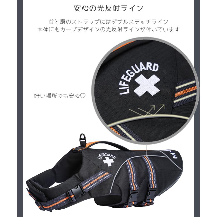 MーPETS ペット用品 犬 大型犬 アウトドア M-PETS ライフジャケット XL