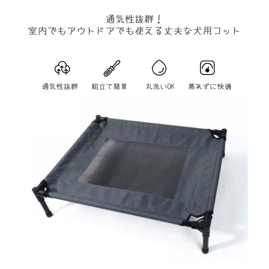 MーPETS ペット用品 犬 猫 中型犬 大型犬 コット ベッド M-PETS