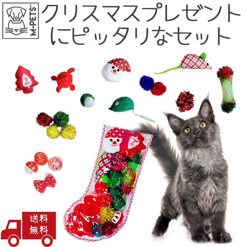 MーPETS ペット用品 猫 おもちゃ クリスマス M-PETS CHRISTMAS