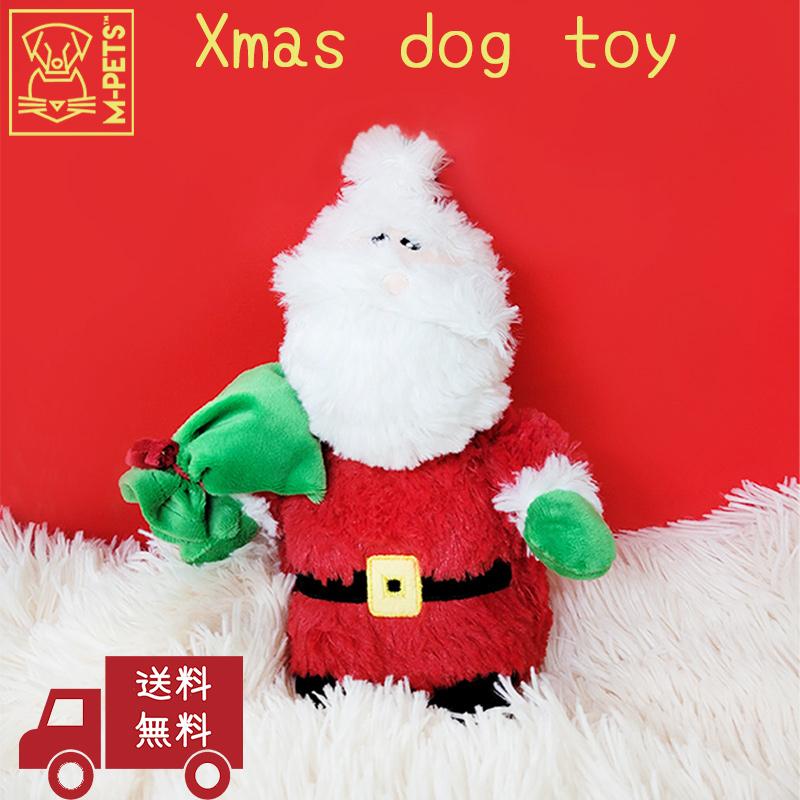 犬 おもちゃ クリスマス プレゼント ぬいぐるみ かわいい おしゃれ 人気 おすすめ 限定 M Pets Christmas ドッグトイ サンタクロース Petifam ペットグッズ専門店petifam 通販 Yahoo ショッピング