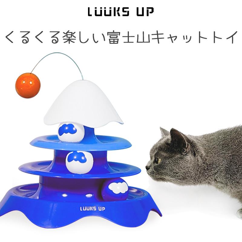キャットフード11.4kgとボールのおもちゃ キャットフード11.4kgとボールのおもちゃ