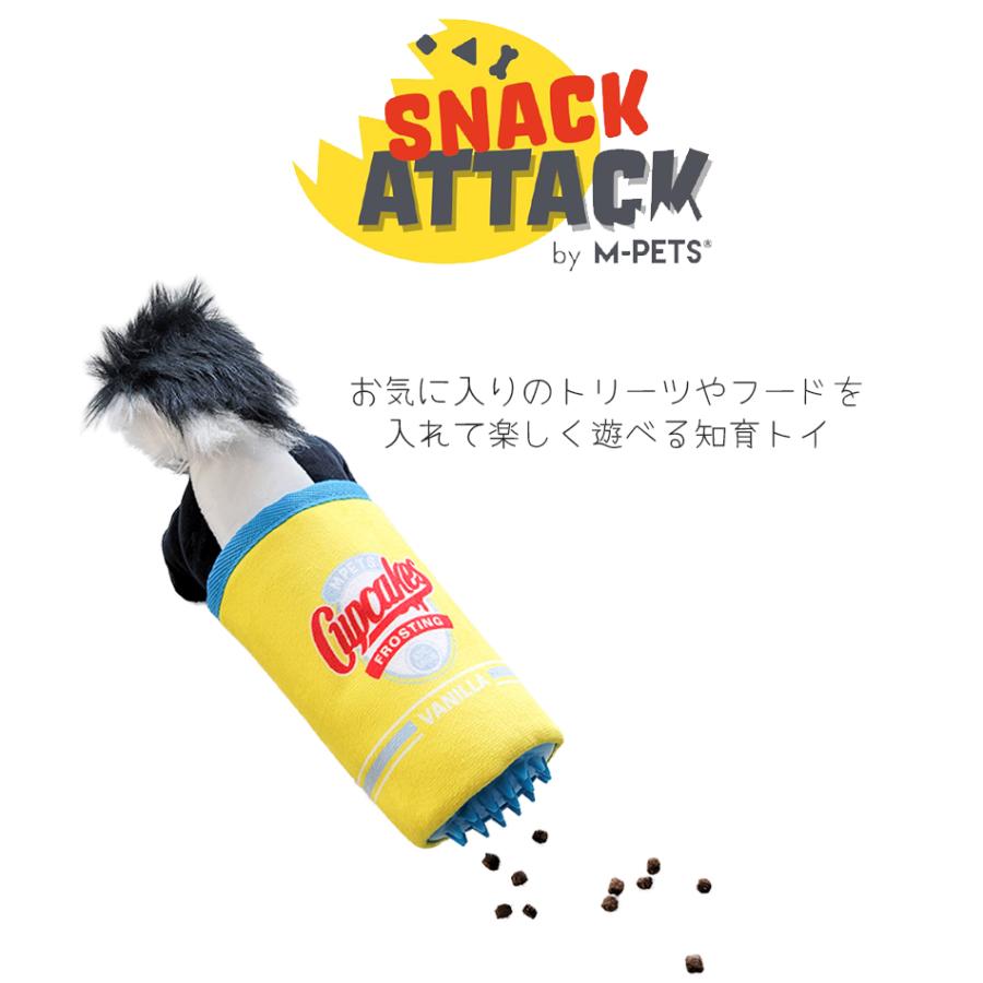 犬 おもちゃ 知育トイ M-PETS Snack Attack フードディスペンサー｜petifam｜11