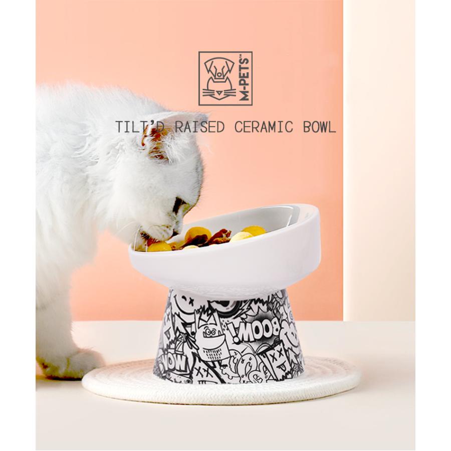 MーPETS ペット用品 犬 猫 食器 M-PETS URBANSTYLE TILT'Dレイズド