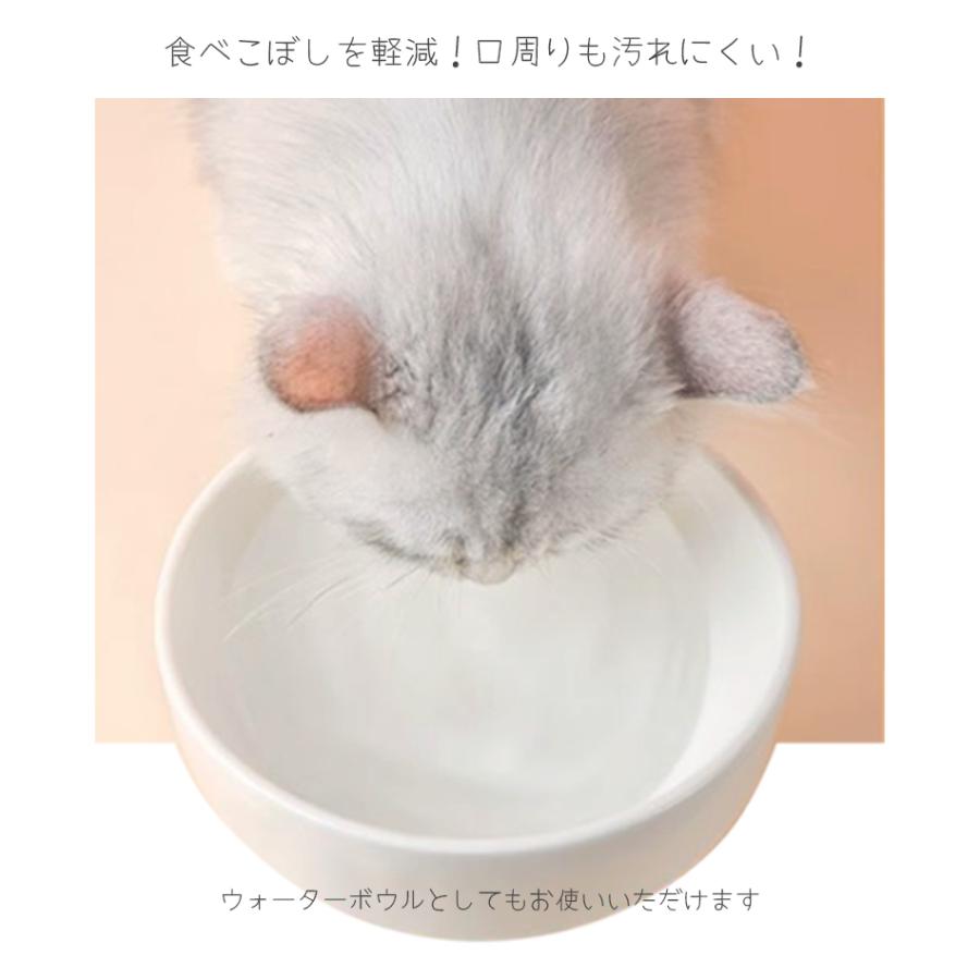 犬 猫 食器 M-PETS URBANSTYLE TILT'Dレイズドセラミックボウル S｜petifam｜07