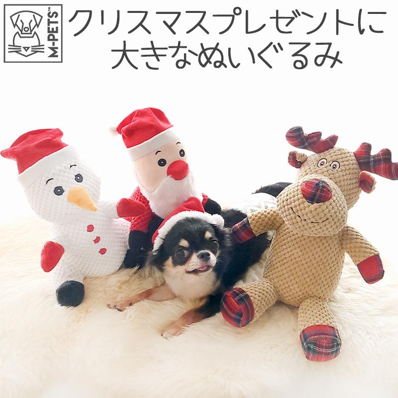 犬 おもちゃ クリスマス M-PETS CHRISTMASドッグトイ ダッシャー プランサー フロスティ セント・ニック Petifam : 6953182748861 : ペットグッズ専門店Petifam - 通販 - Yahoo!ショッピング 犬 おもちゃ クリスマス M-PETS CHRISTMASドッグトイ ダッシャー プランサー フロスティ セント・ニック Petifam : 6953182748861 : ペットグッズ専門店Petifam - 通販 - Yahoo!ショッピング
