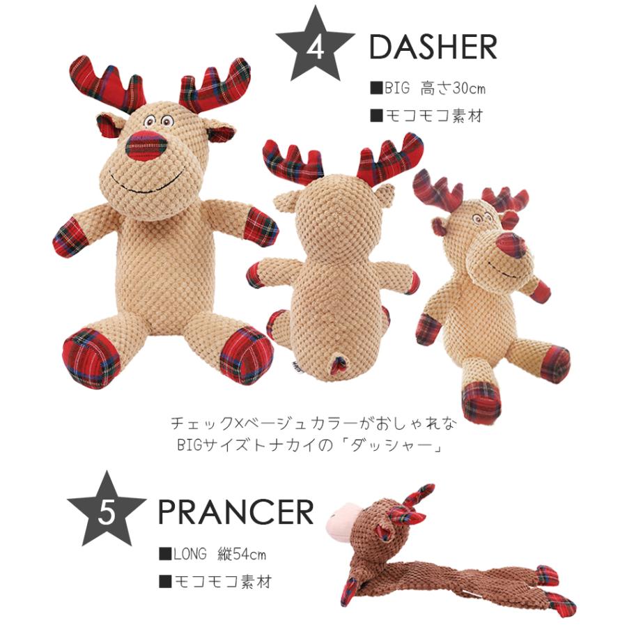 MーPETS ペット用品 犬 おもちゃ ぬいぐるみ クリスマス プレゼント M