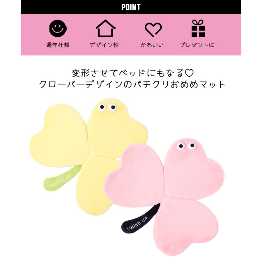 ペット用品 犬 猫 クッション マット ベッド Luuks up Clover Sponge Pet Nest Matの画像