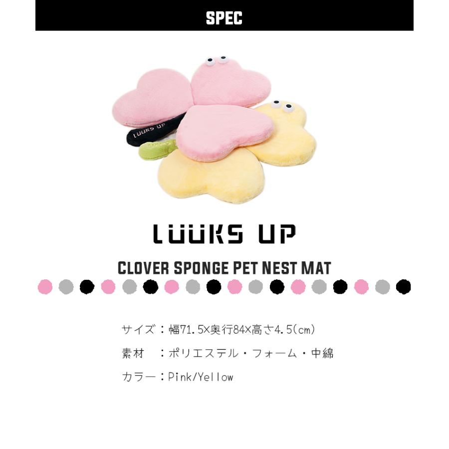 ペット用品 犬 猫 クッション マット ベッド Luuks up Clover Sponge Pet Nest Matの画像