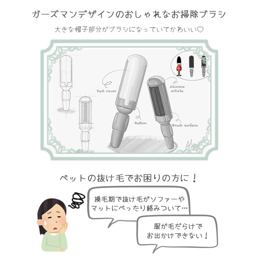 ペット用品 犬 猫 お掃除 Petifam GUARDSMANクリーニングブラシ