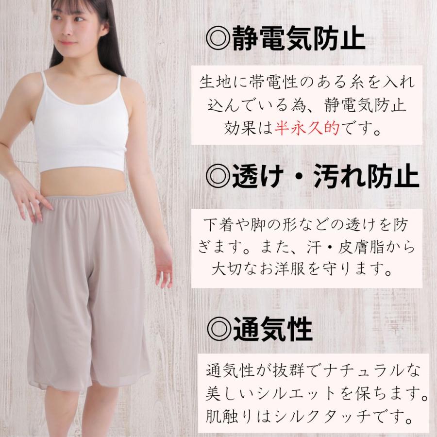 ペチパンツ 透け防止 ペチコート タップパンツ 夏 涼しい ブライダル