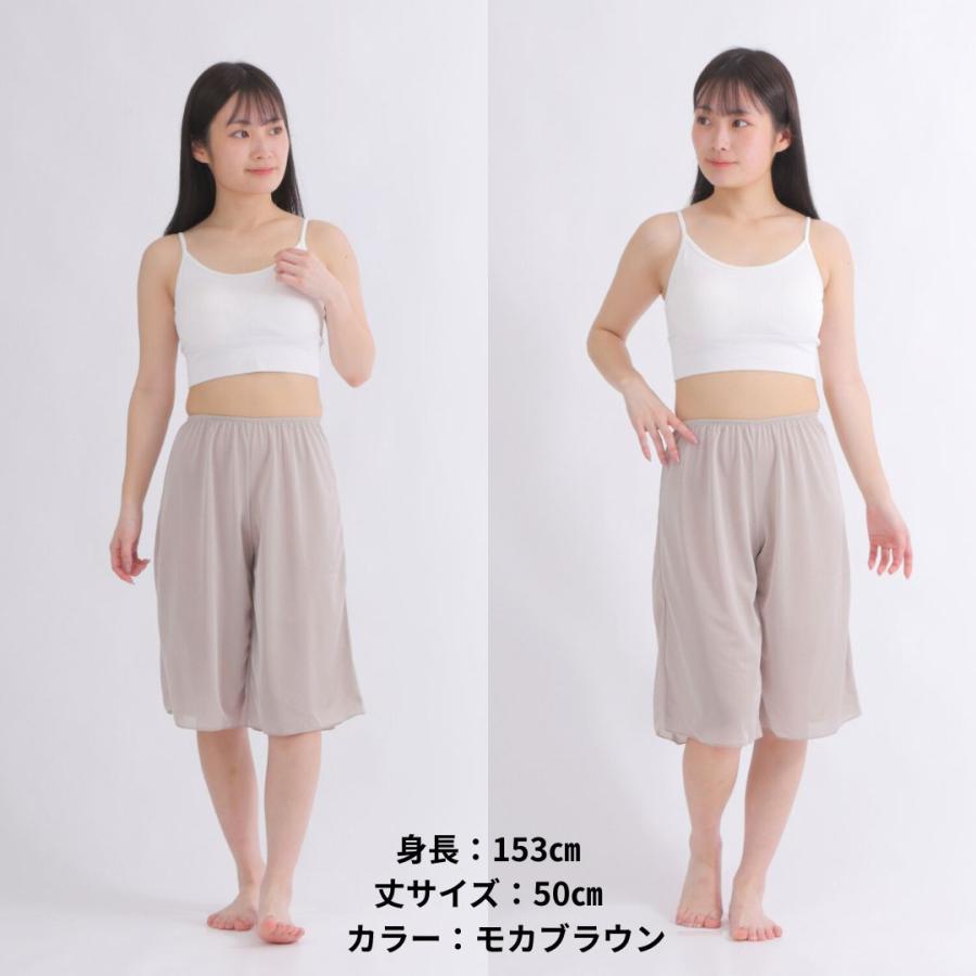 ペチパンツ 透け防止 ペチコート タップパンツ 夏 涼しい ブライダル
